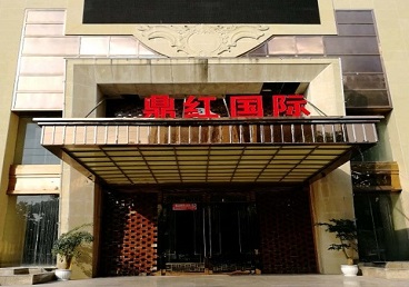 荆州商务KTV少爷哪家最开放-鼎红国际KTV消费价格玩乐点评