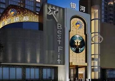 荆州KTV荤台花场男公关服务好-银河国际KTV花场消费点评